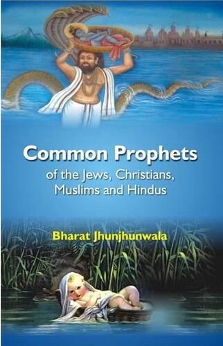 Bharat book
