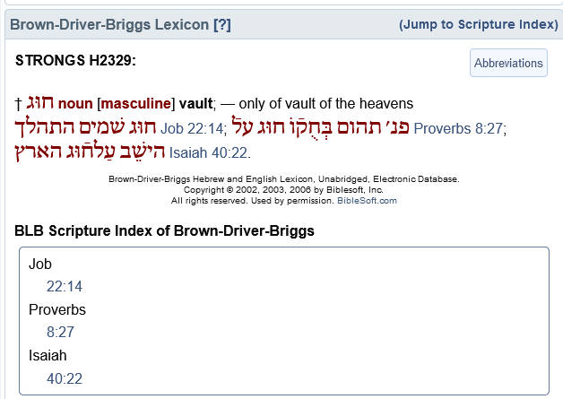 Screenshot 2024-12-06 at 09-17-09 H2329 - ḥûḡ - Strong's Hebrew Lexicon (kjv)