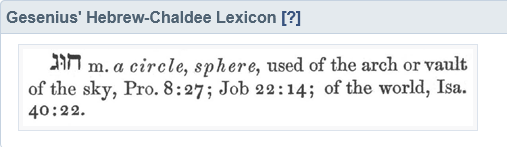 Screenshot 2024-12-06 at 09-16-08 H2329 - ḥûḡ - Strong's Hebrew Lexicon (kjv)