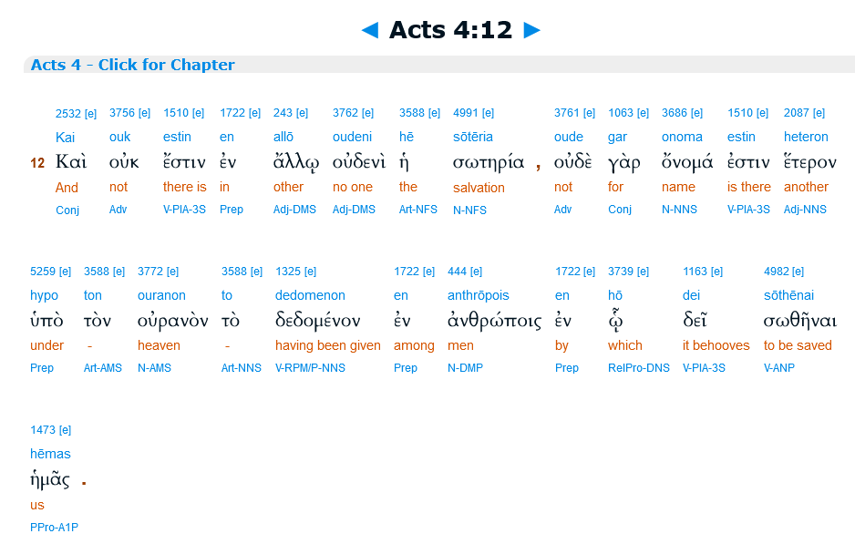 Screenshot 2024-01-05 at 01-43-47 Acts 4 12 Interlinear and there is not salvation in any other for there is no other name under the heaven that hath been given among men in which it behoveth us to be saved.'